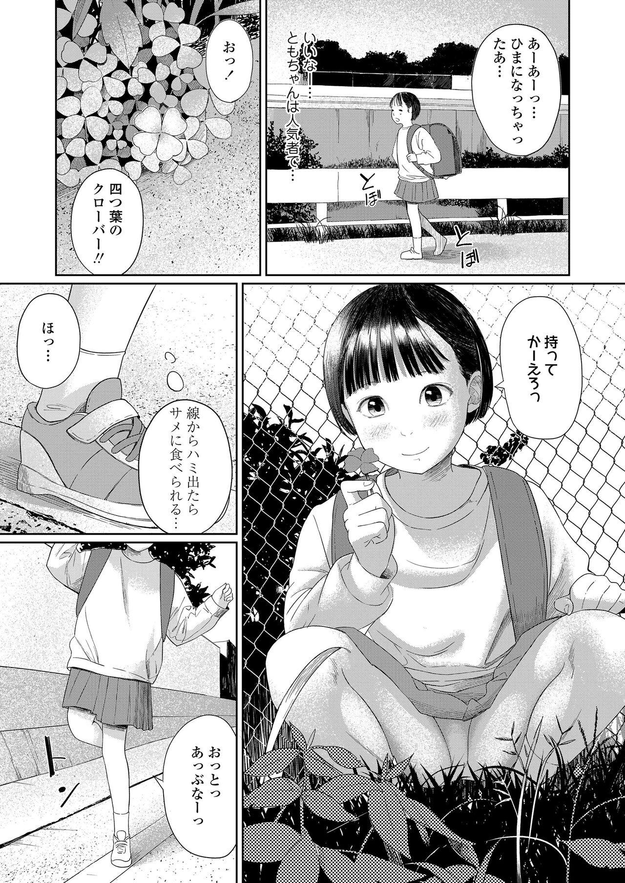 Page 305