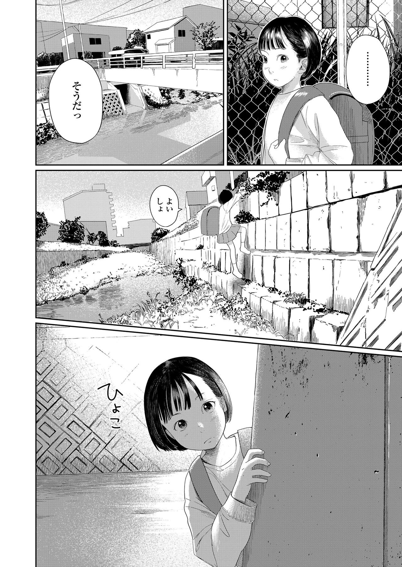 Page 306