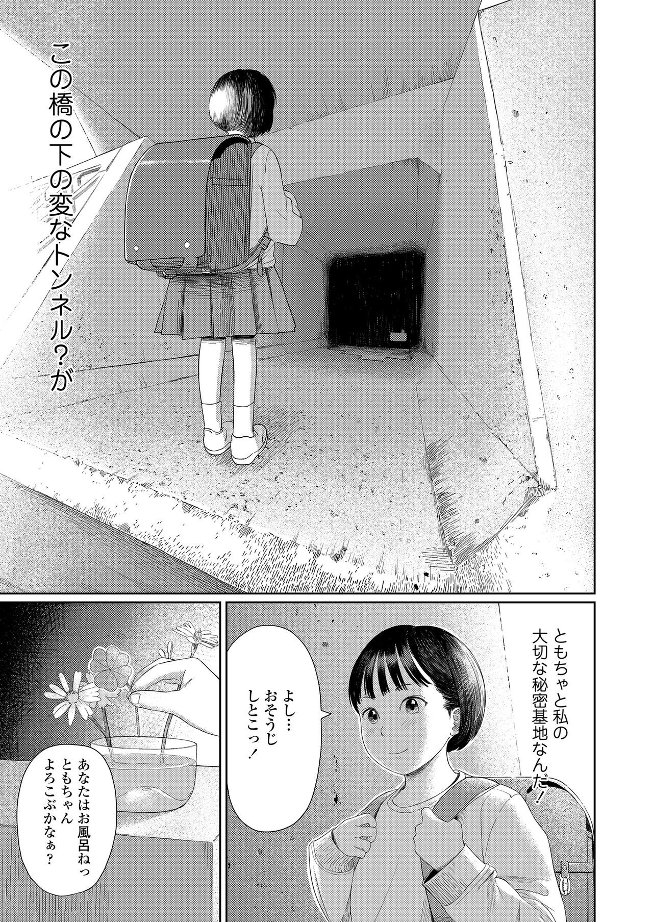 Page 307