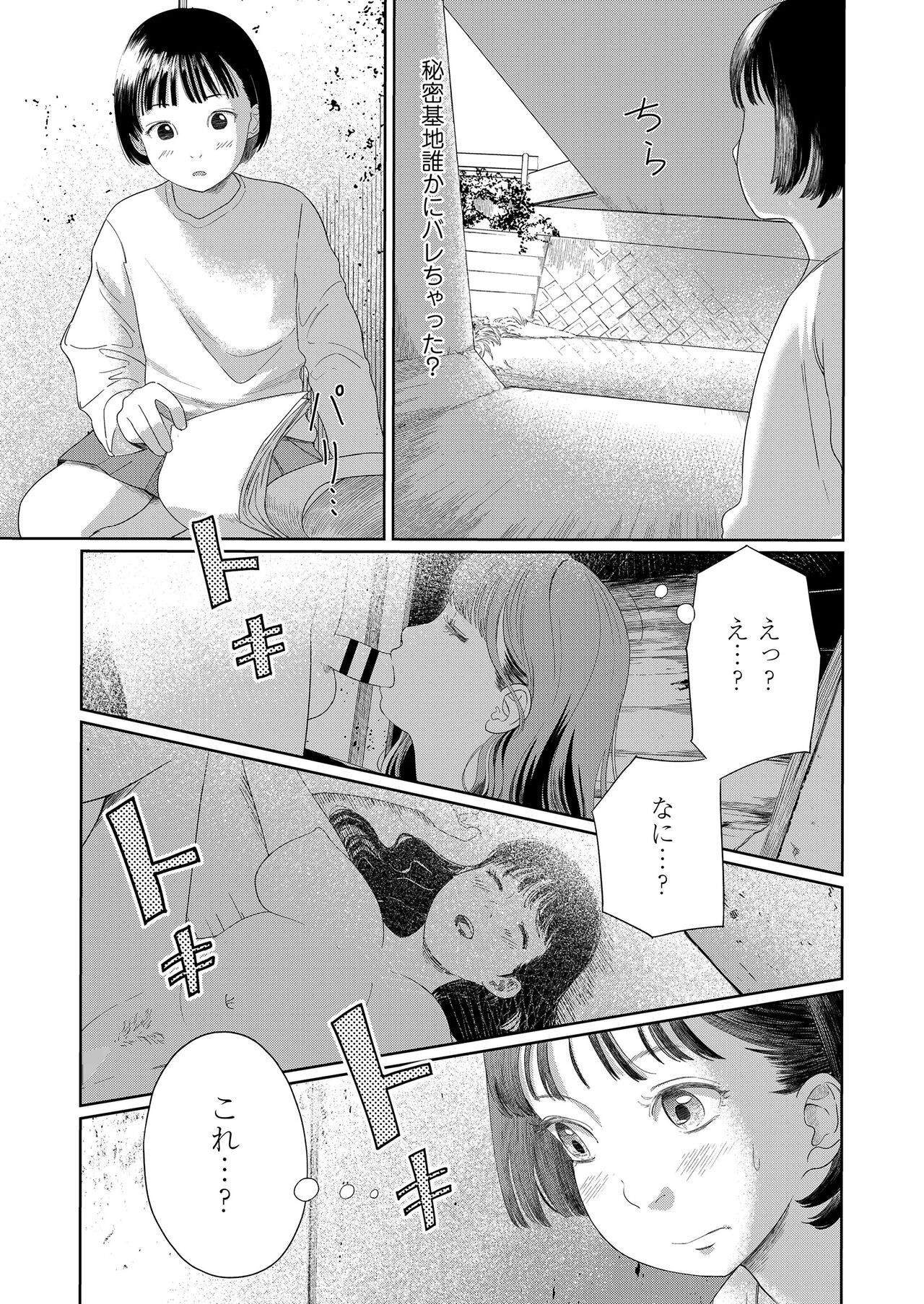 Page 309