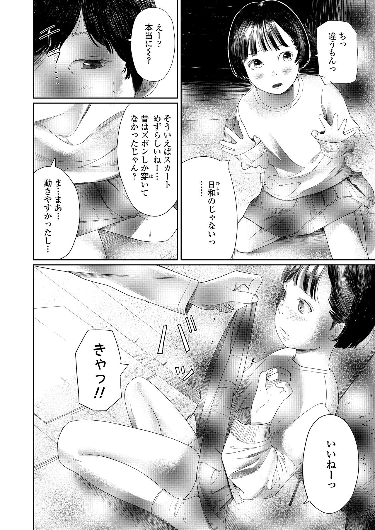 Page 312