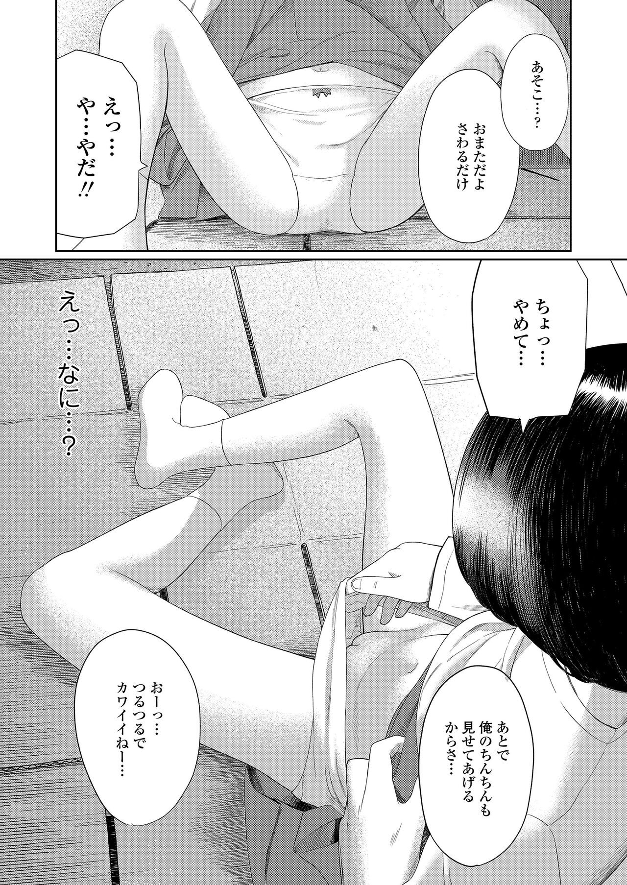 Page 314