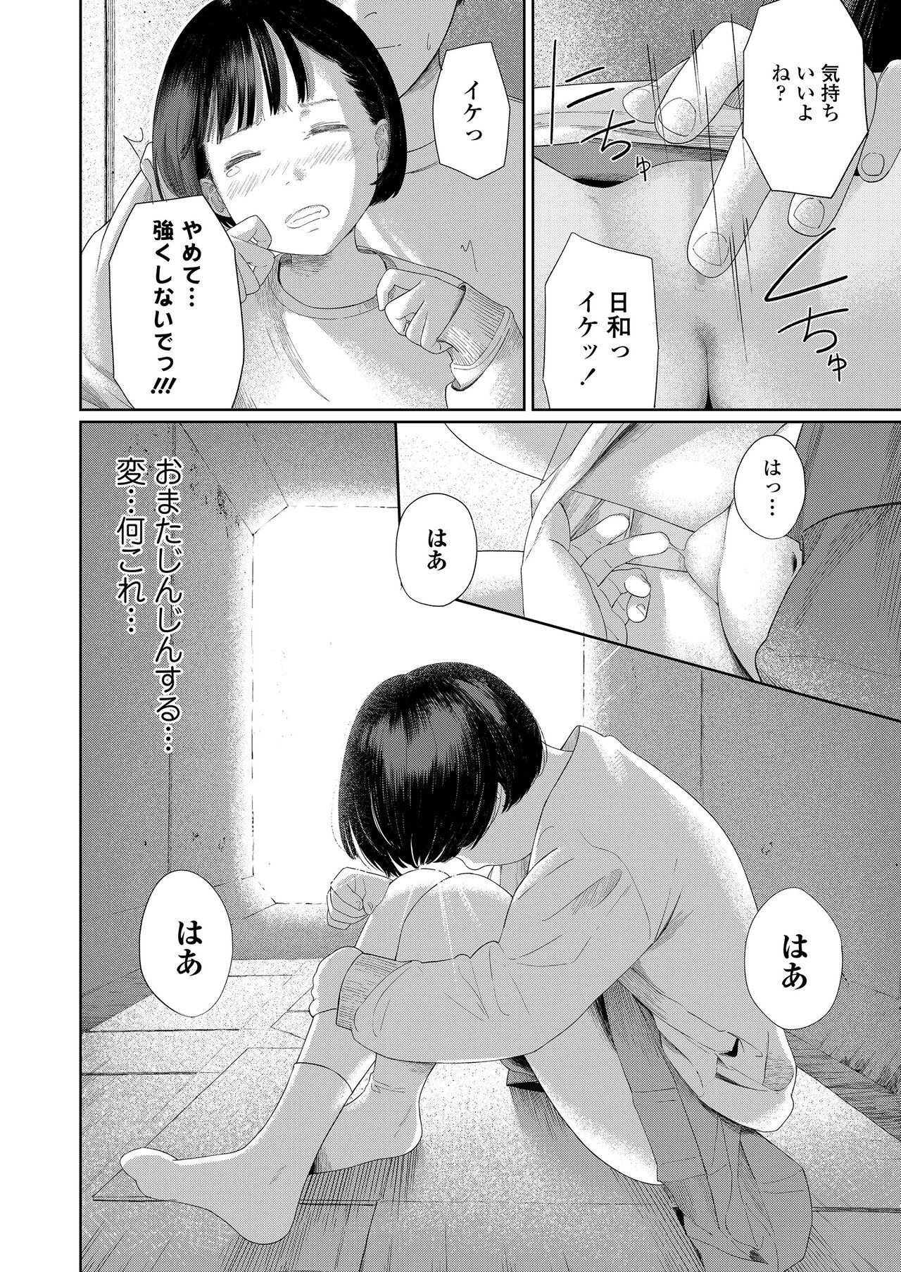 Page 318