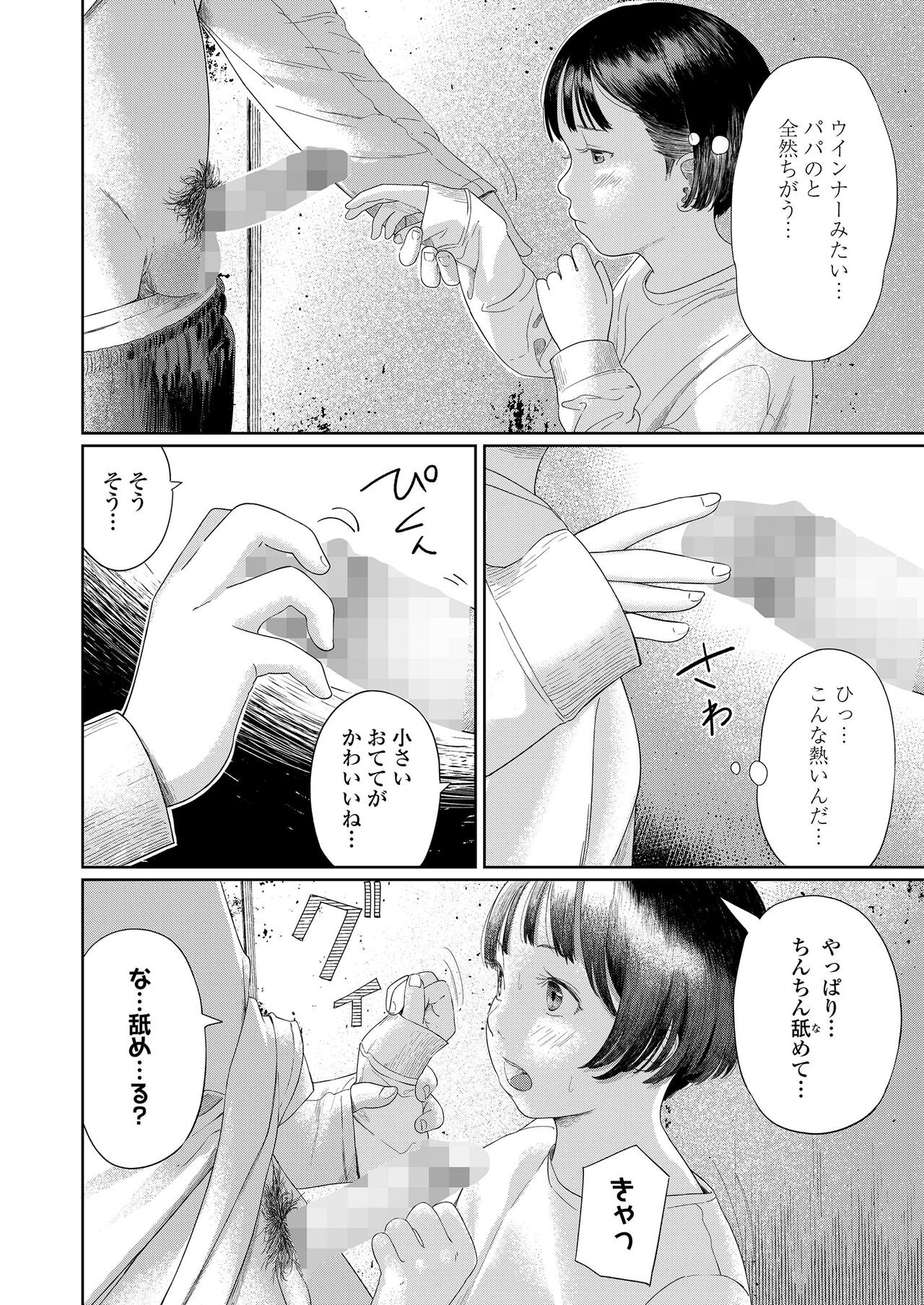 Page 320