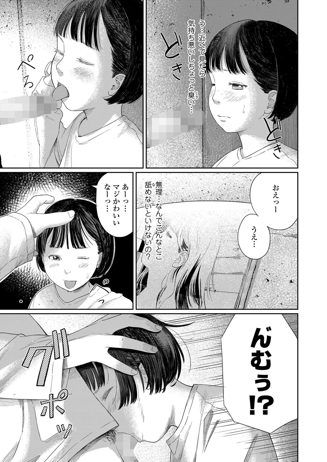 Page 321