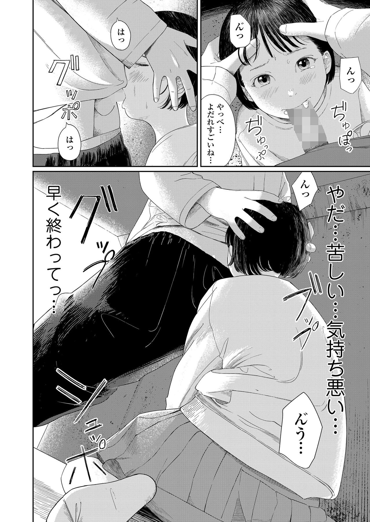 Page 322