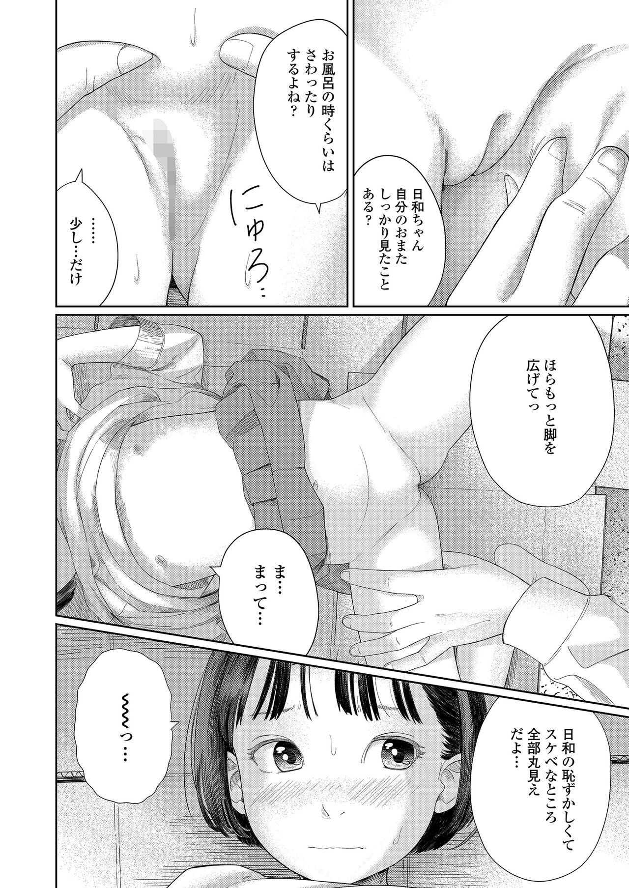Page 326