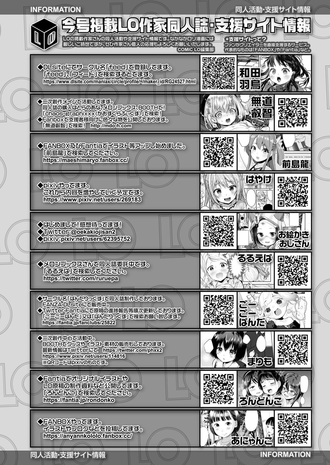 Page 350