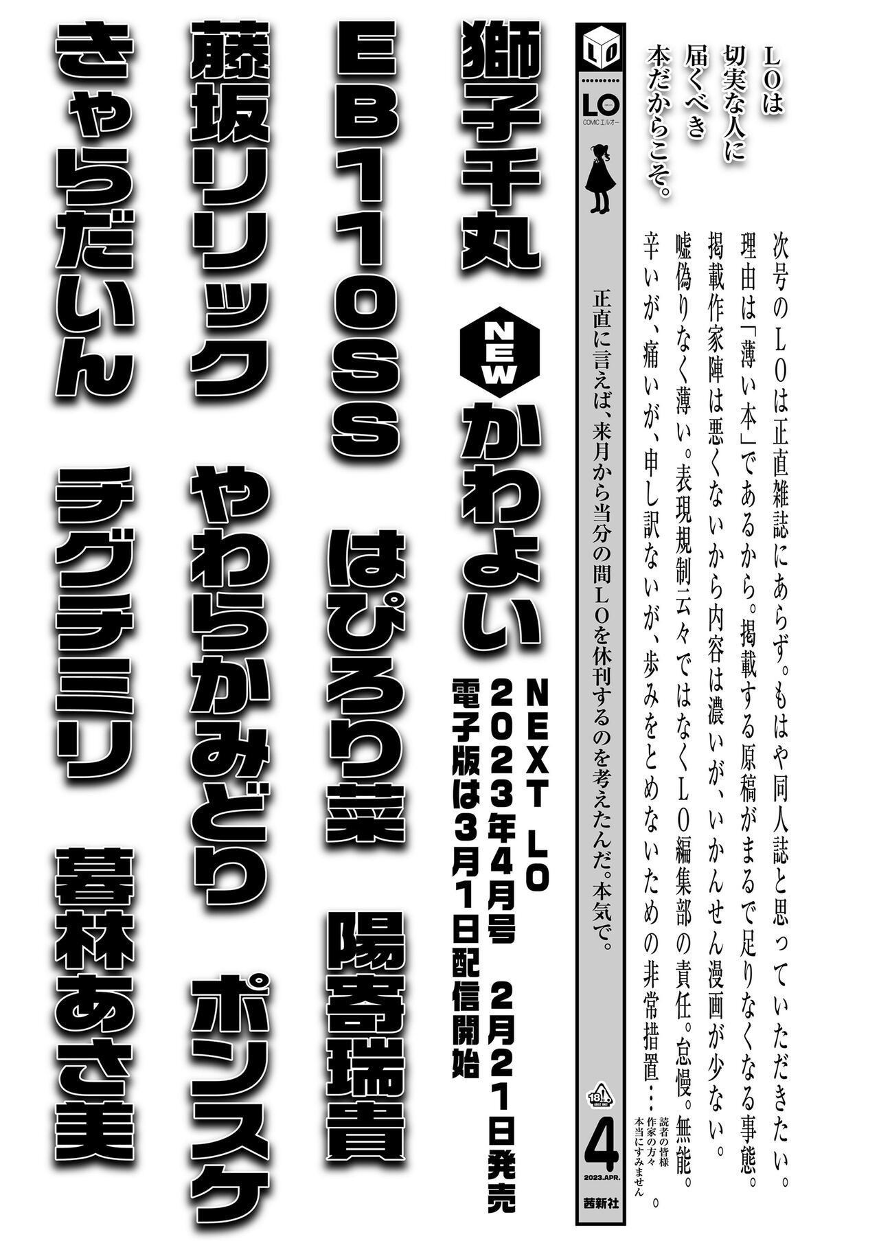 Page 351