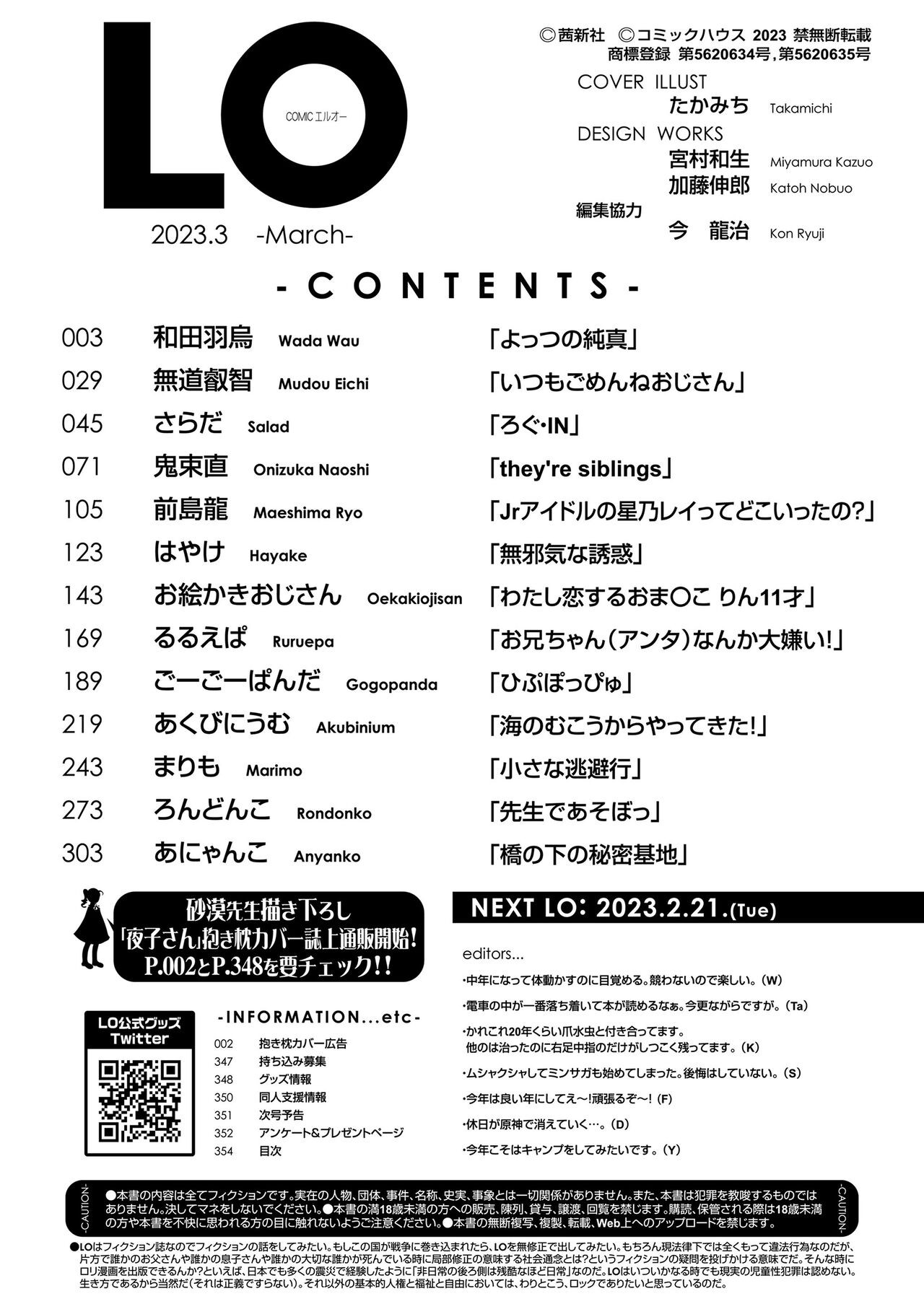 Page 354