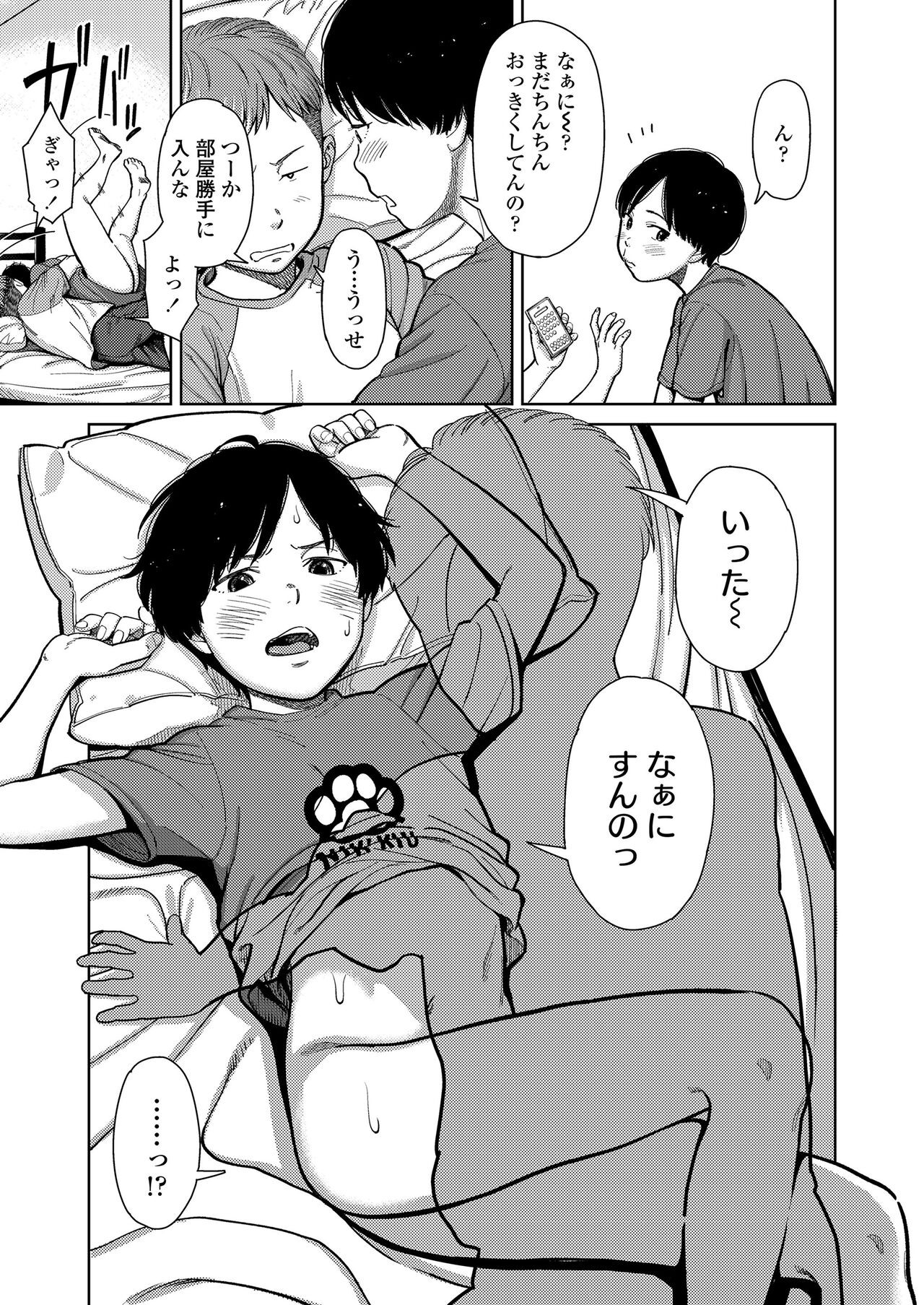 Page 89