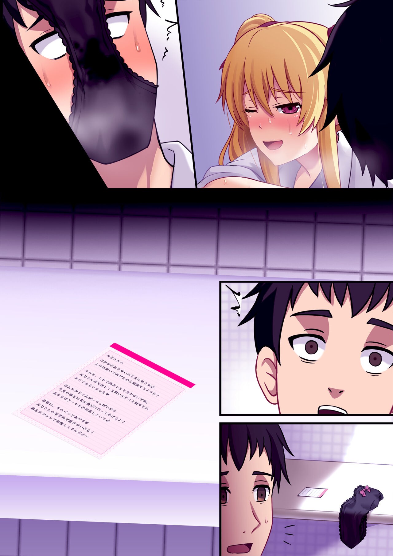 Page 44