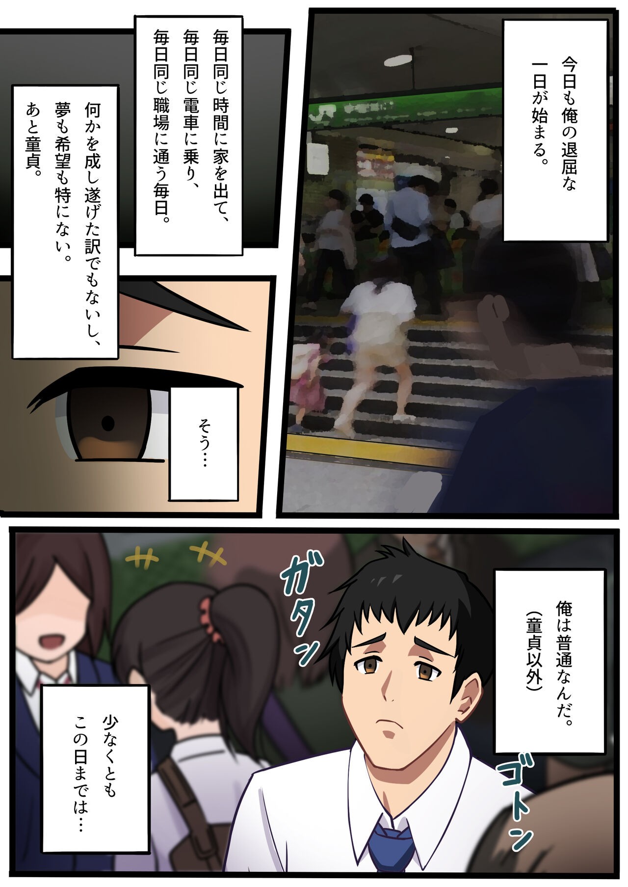 Page 46