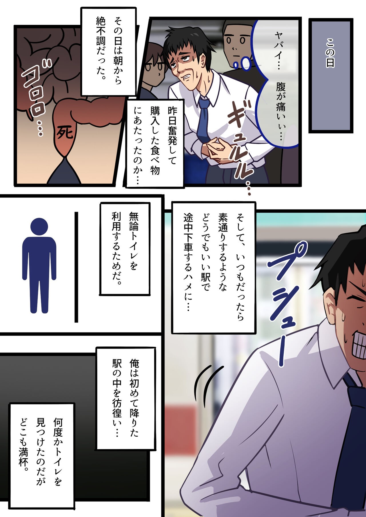 Page 47