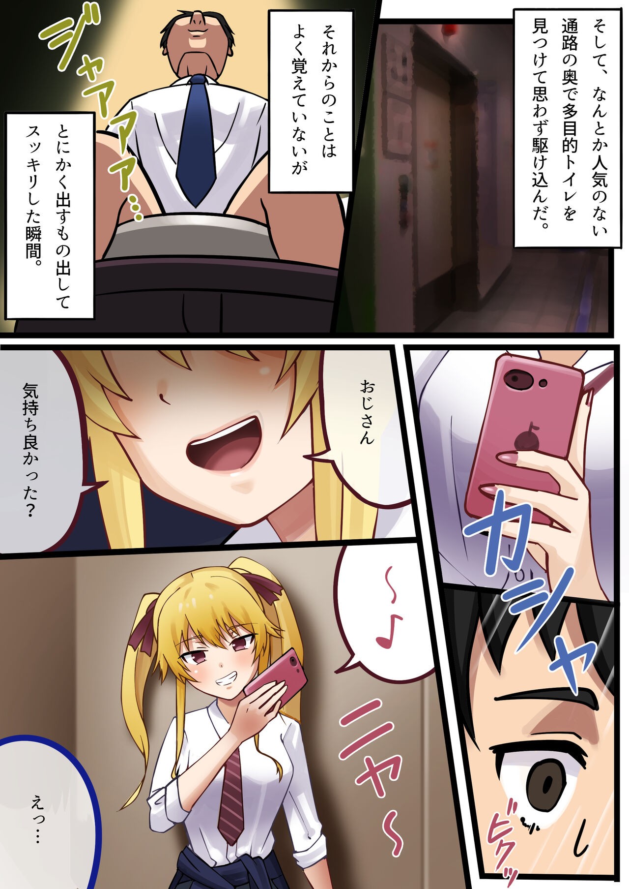 Page 48