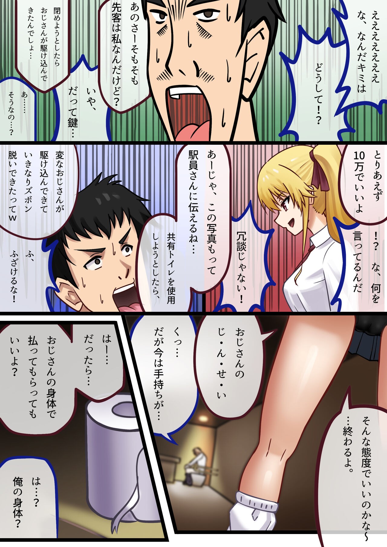 Page 49