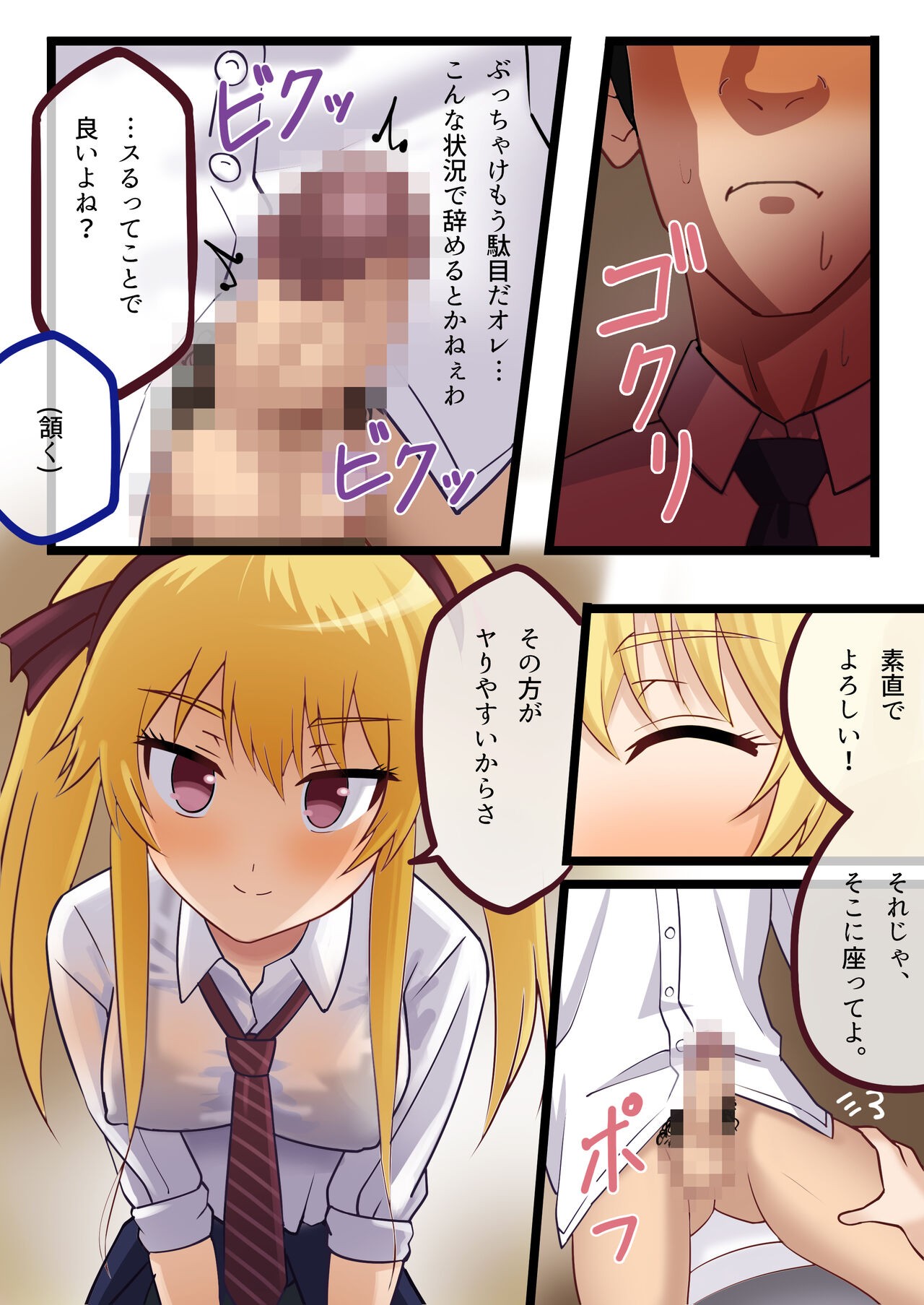 Page 54