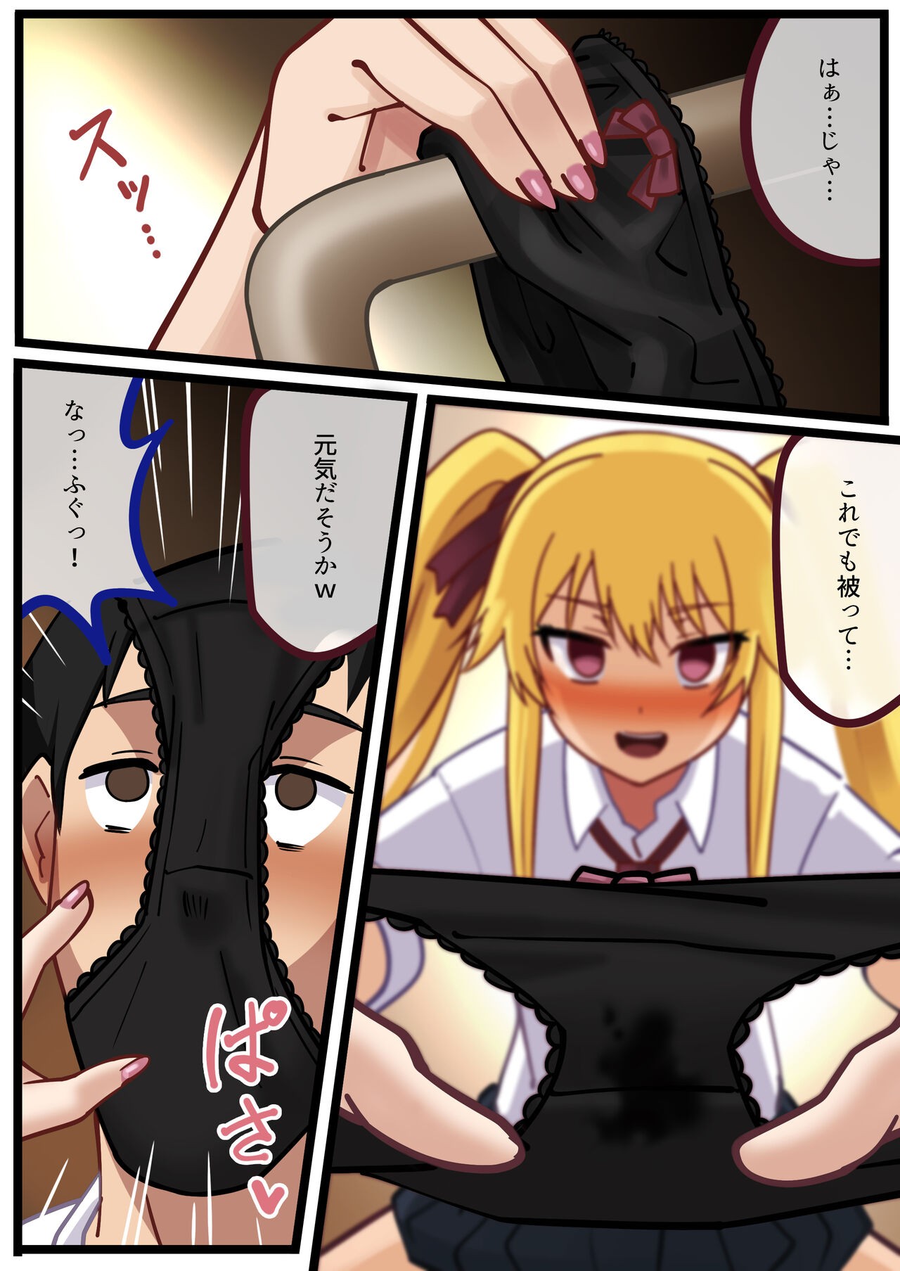 Page 58