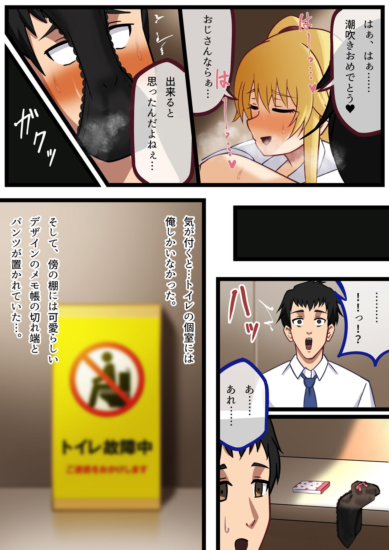Page 66
