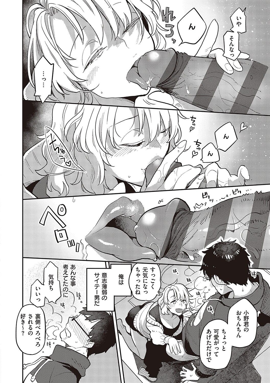 Page 141