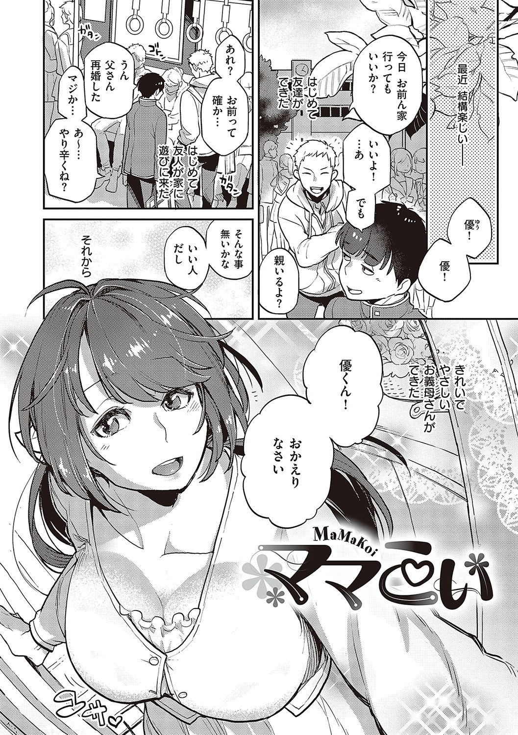 Page 164