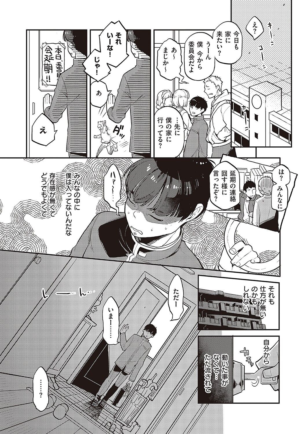Page 168