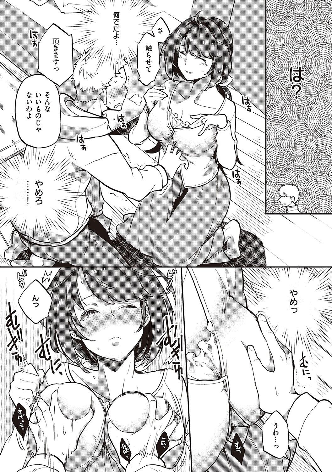 Page 171
