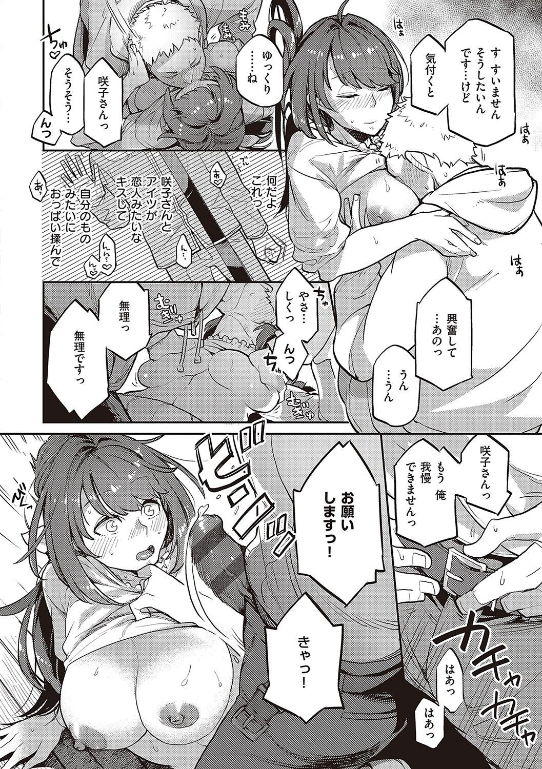 Page 177