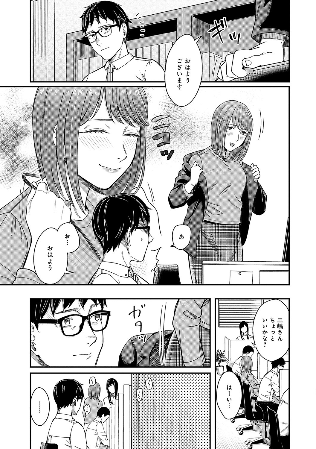 Page 108