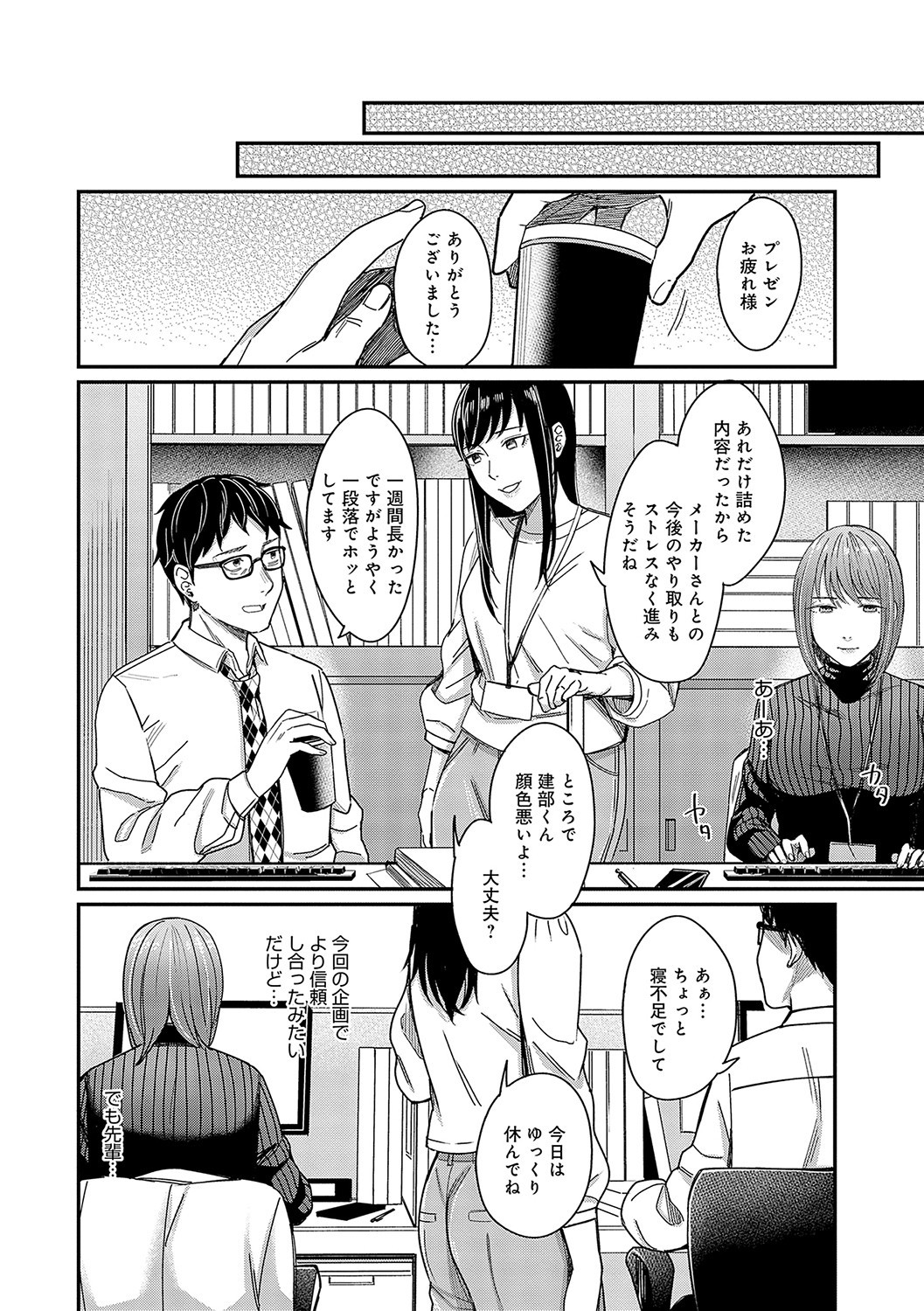 Page 113