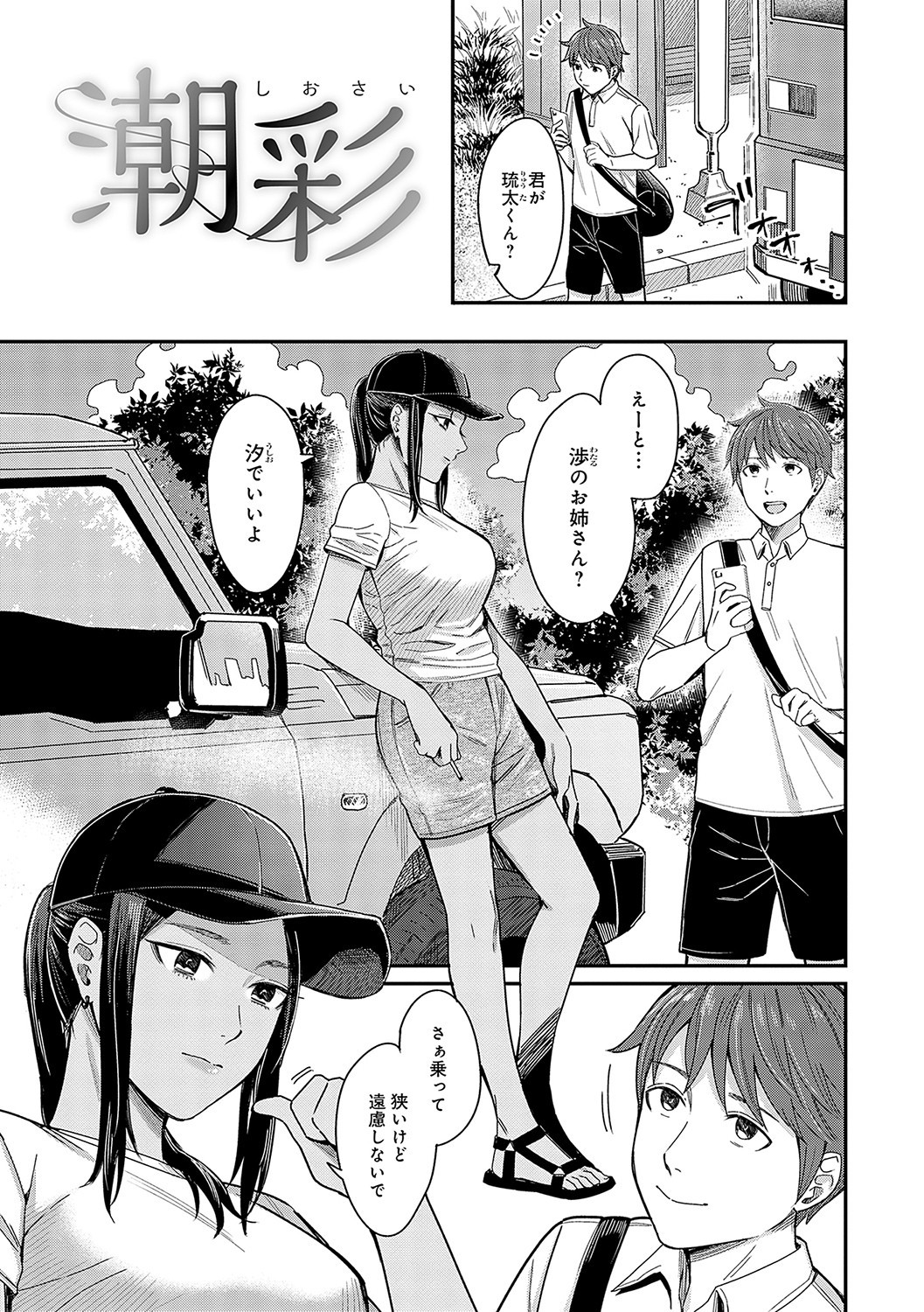 Page 128