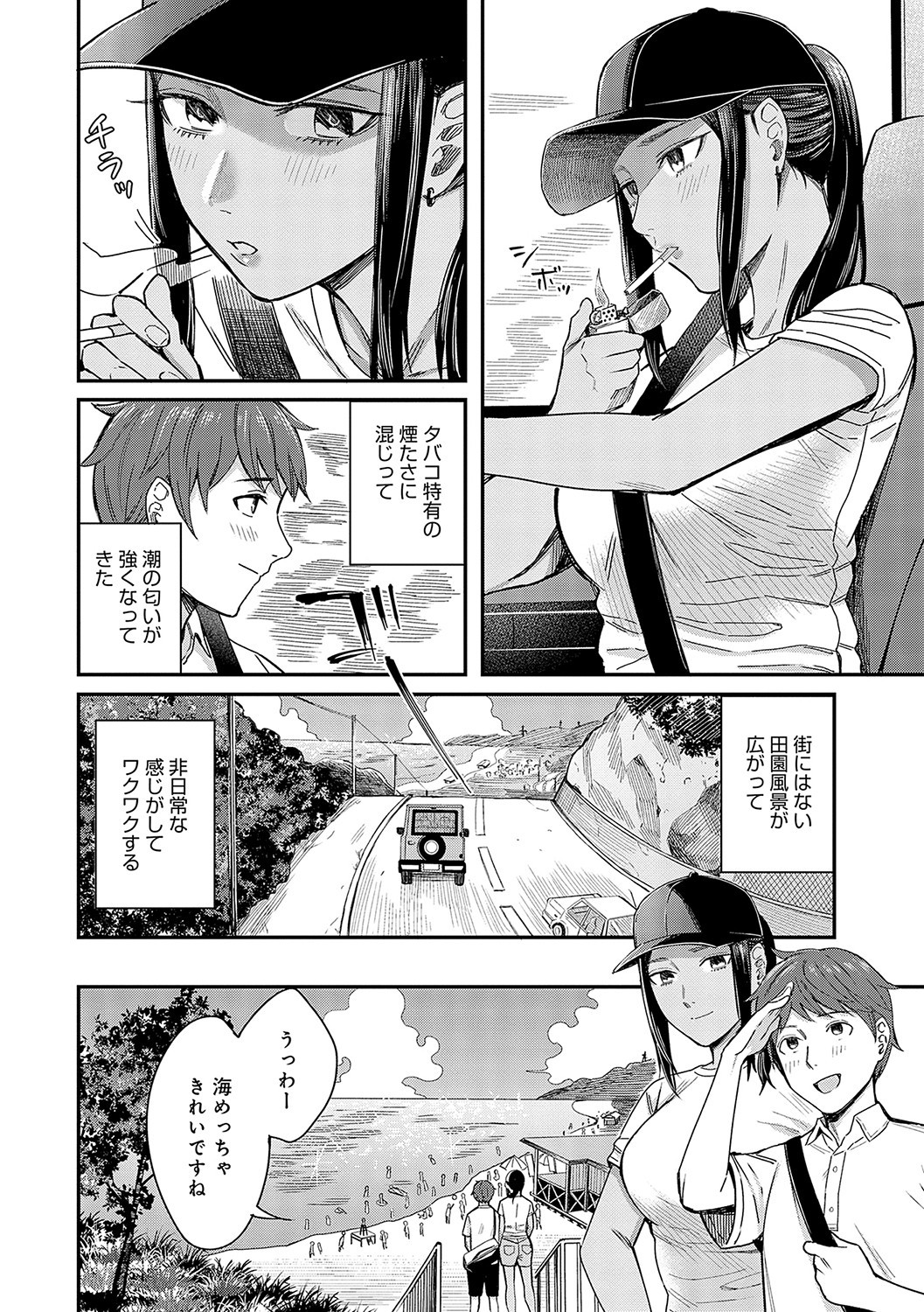 Page 131