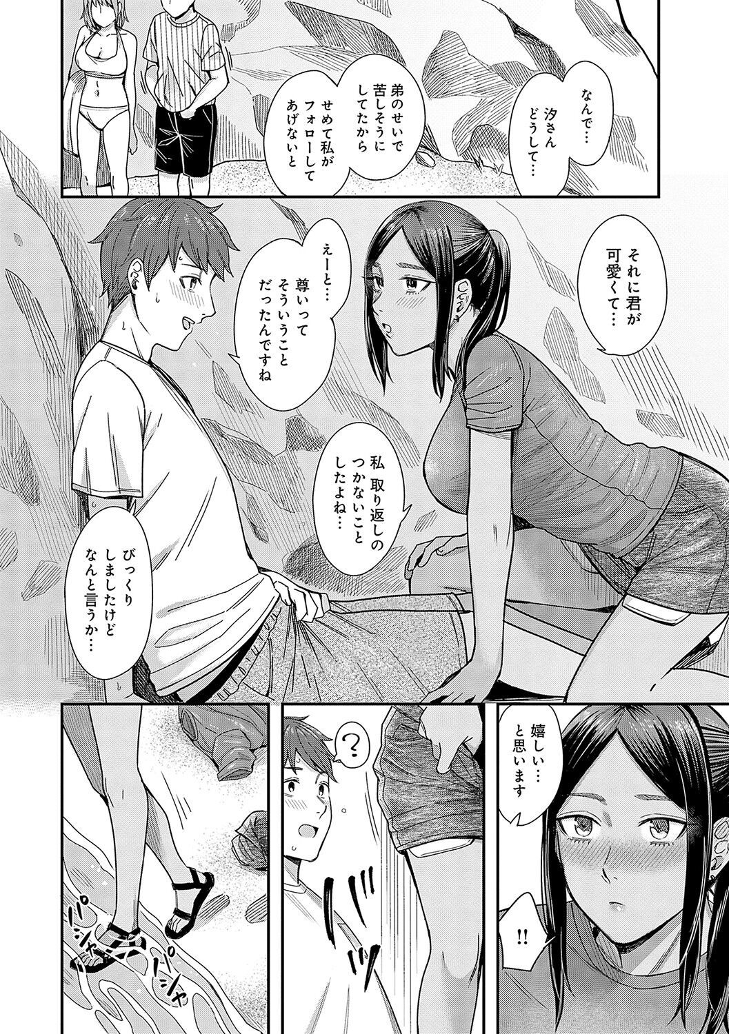 Page 141