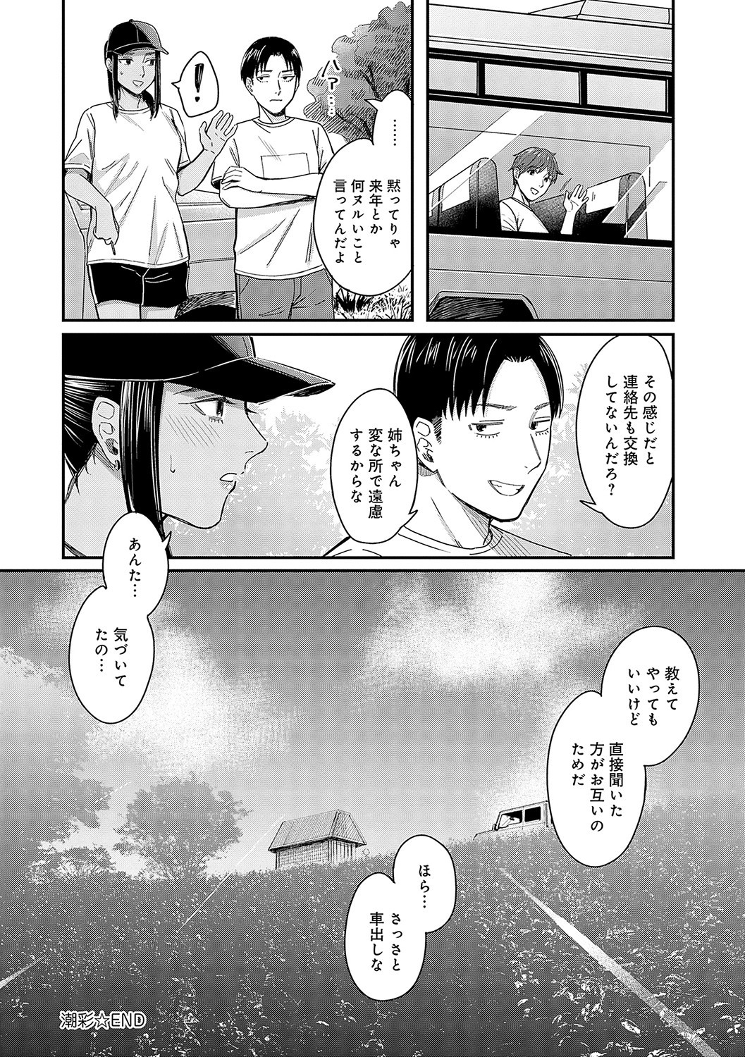 Page 157