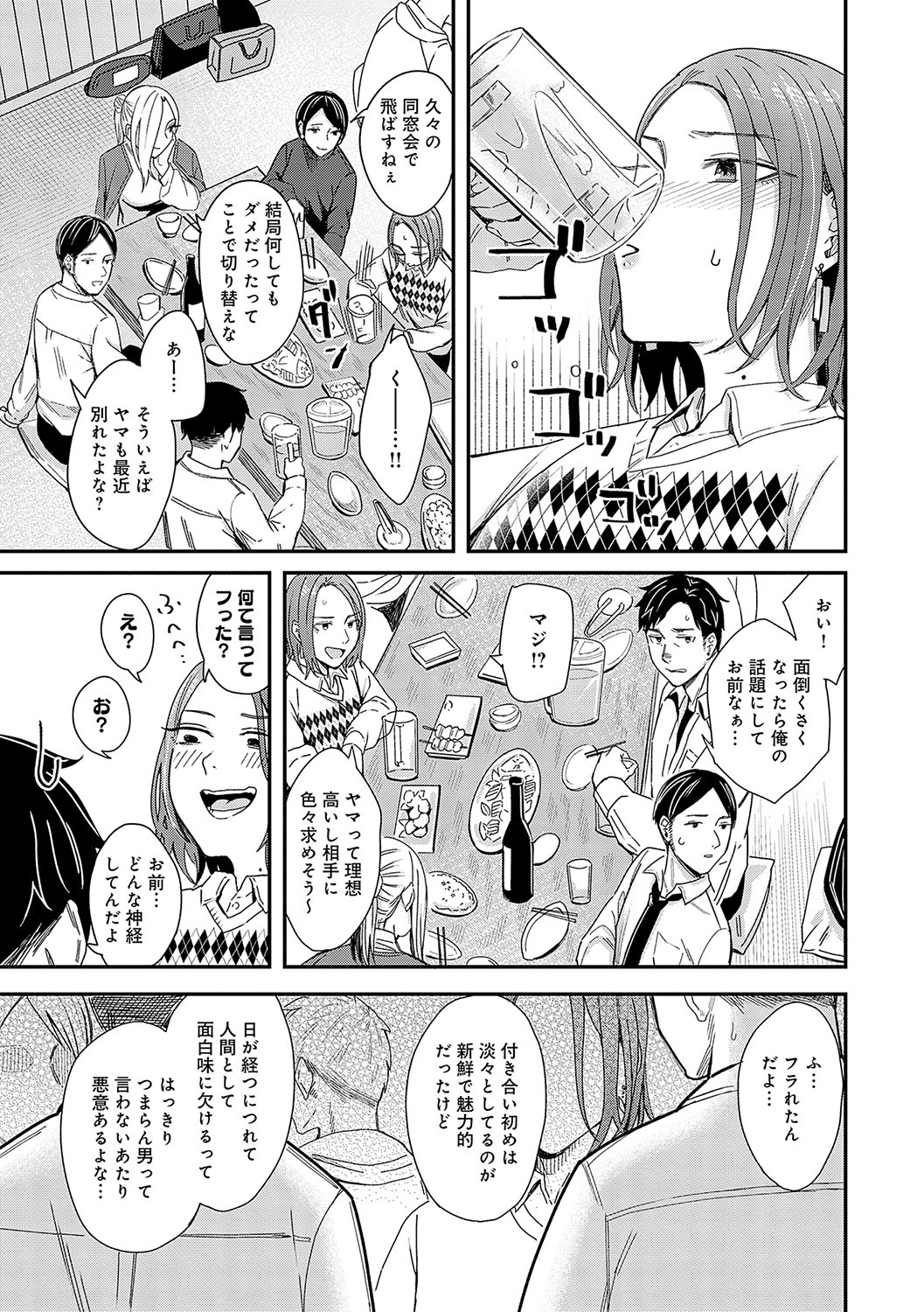 Page 160