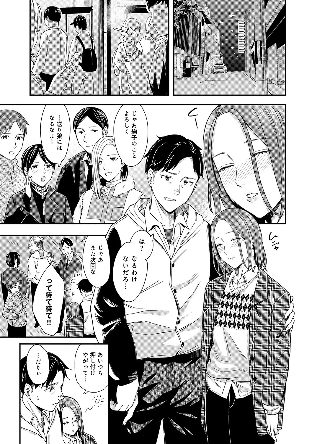 Page 162