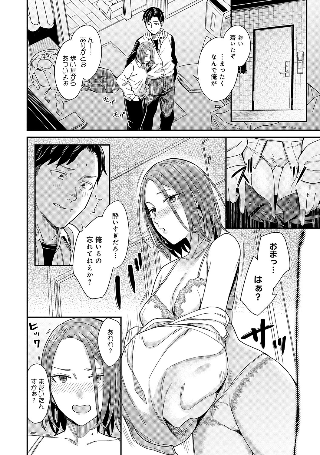 Page 163