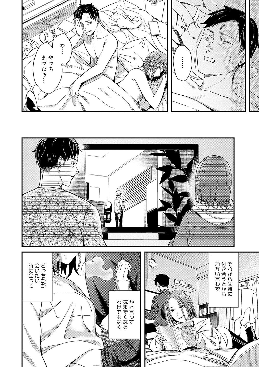 Page 165