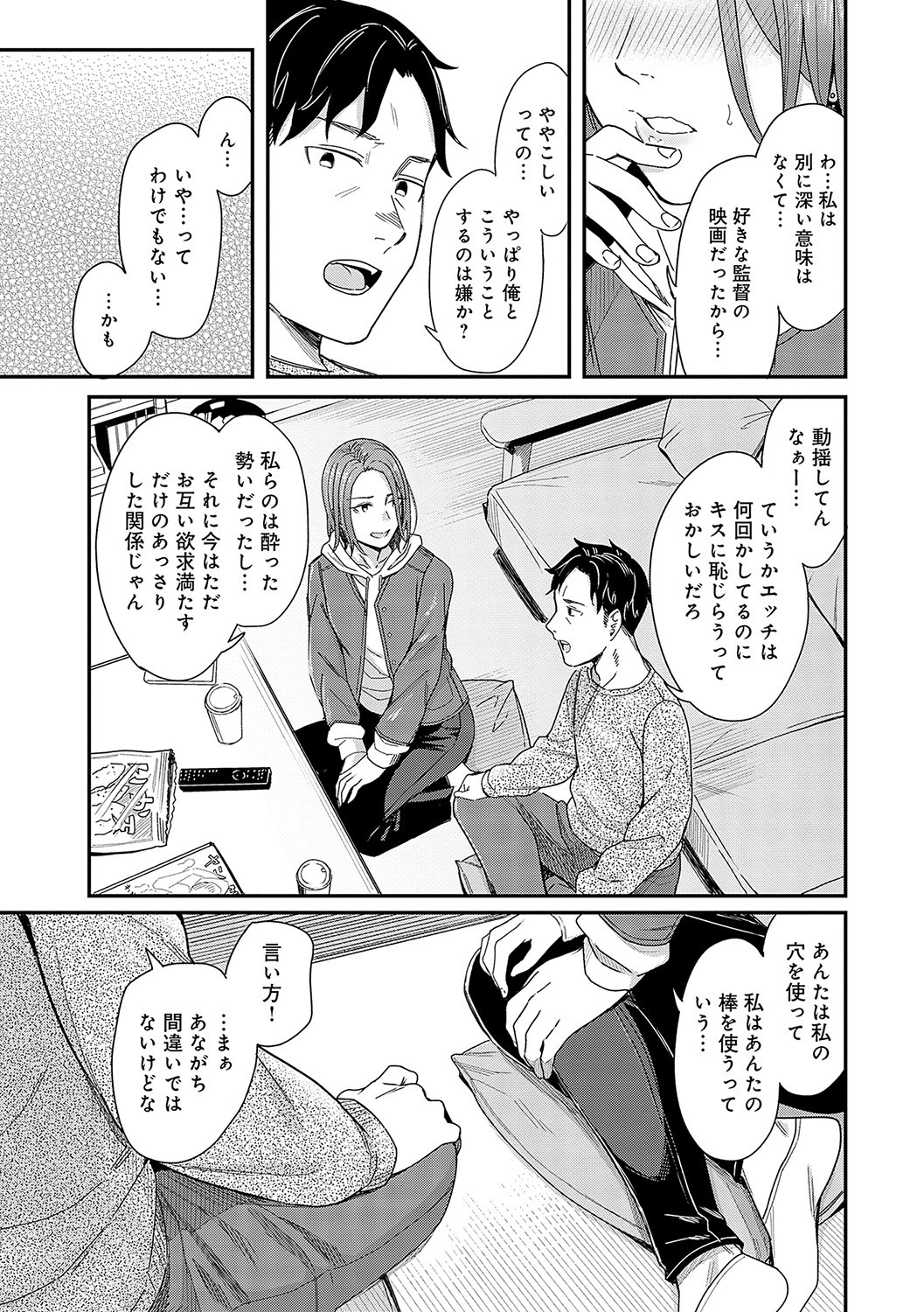 Page 168