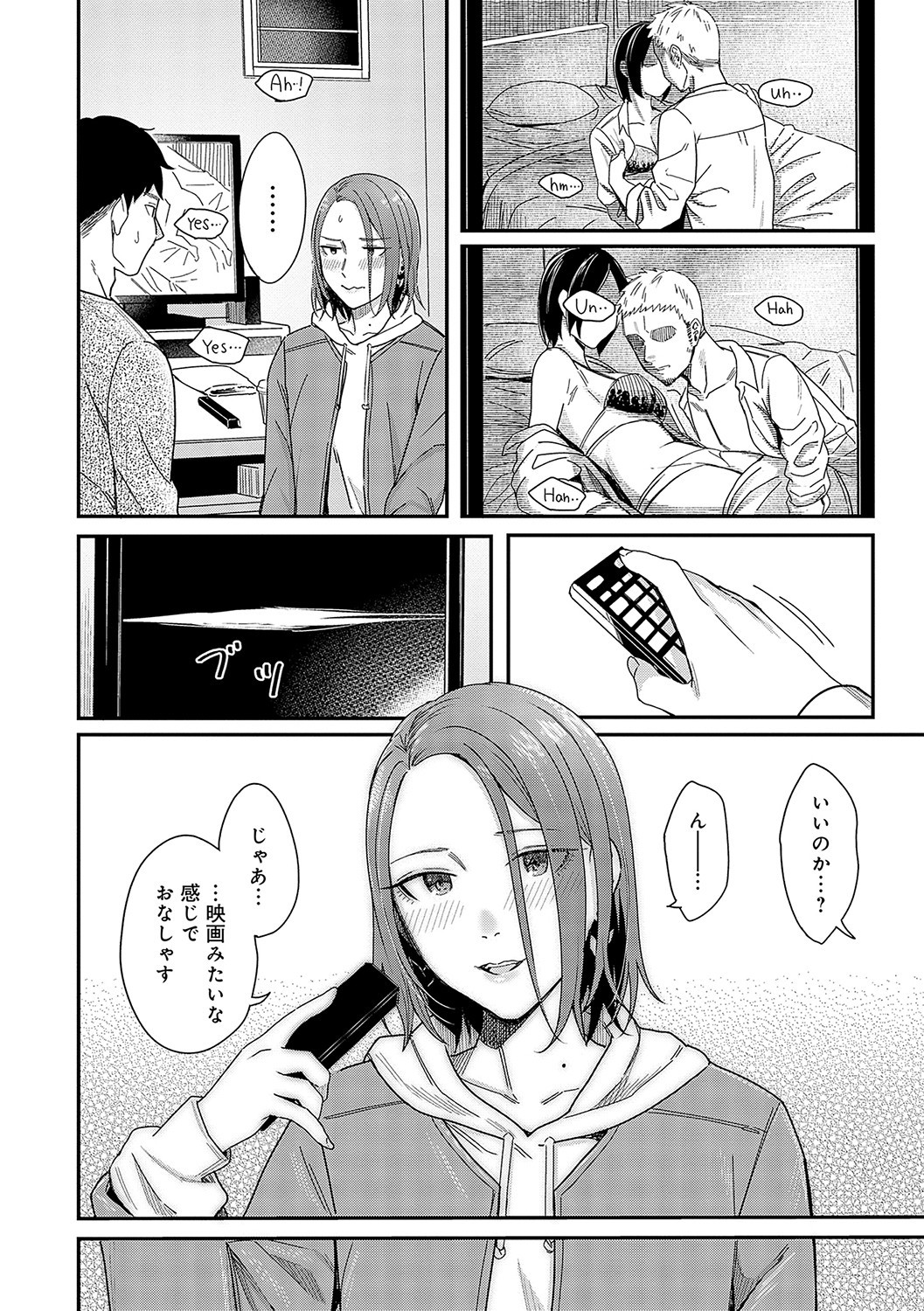 Page 169