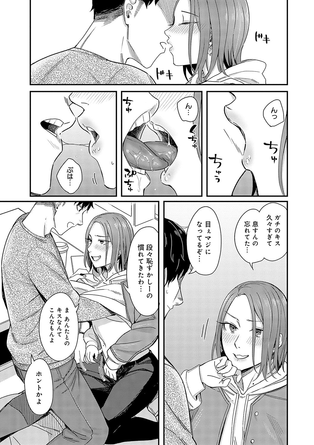Page 170