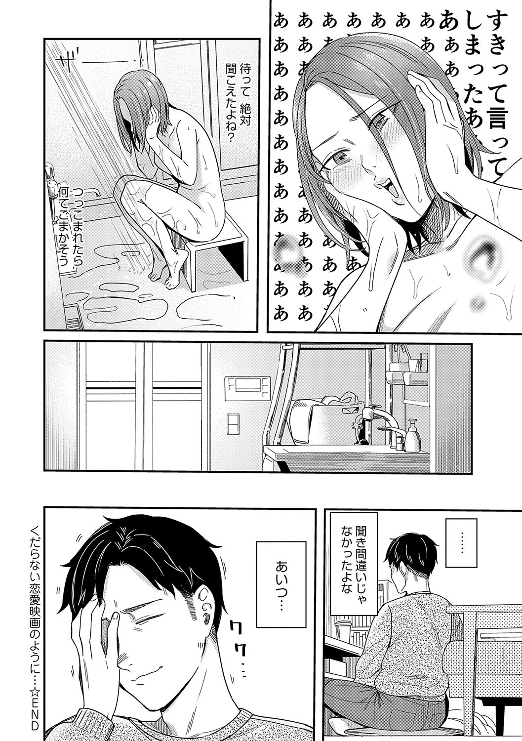 Page 189