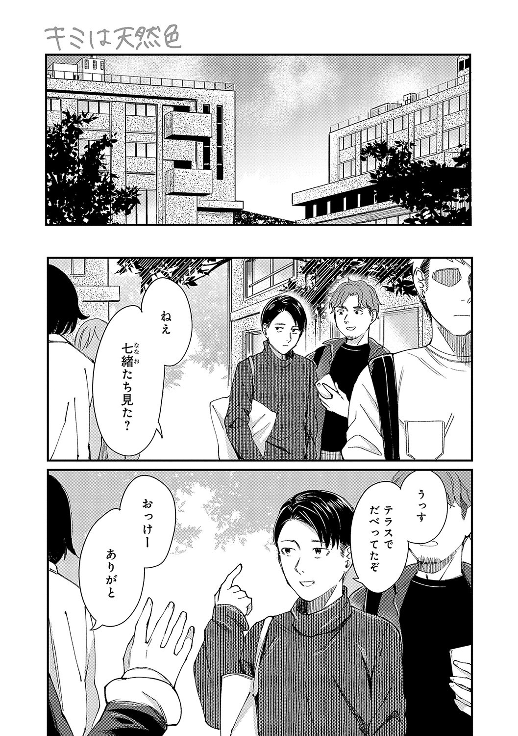 Page 190