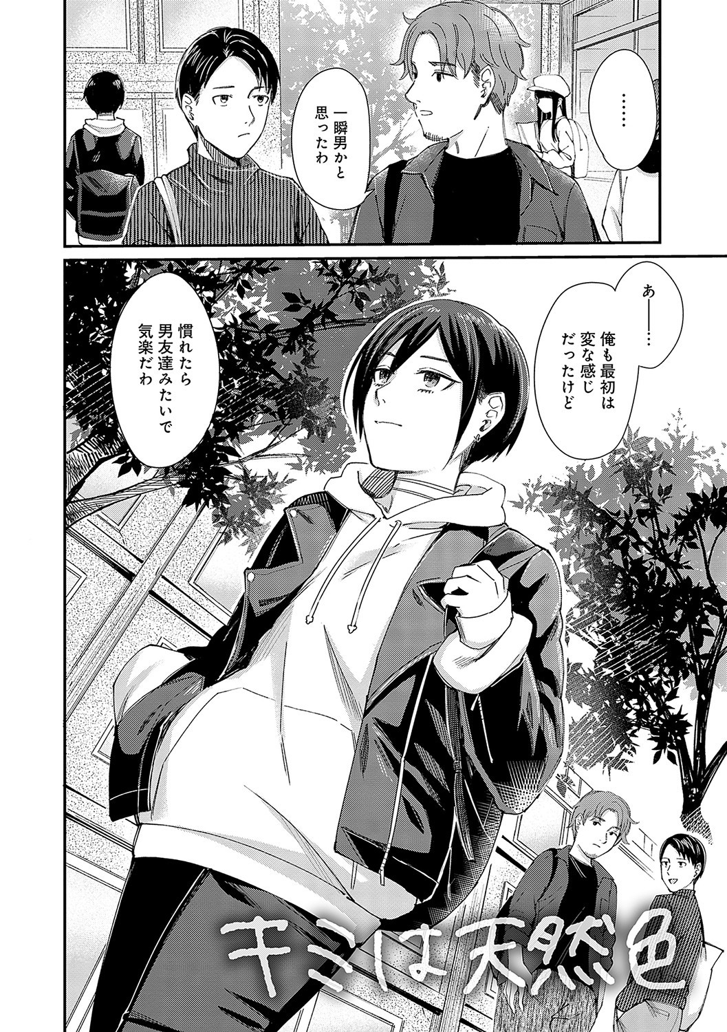 Page 191