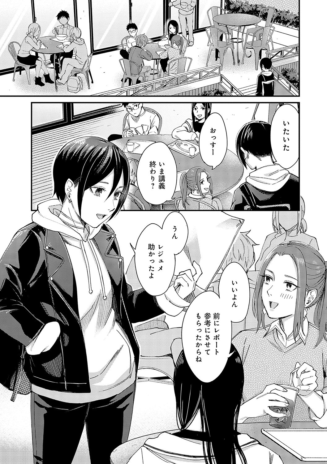 Page 192