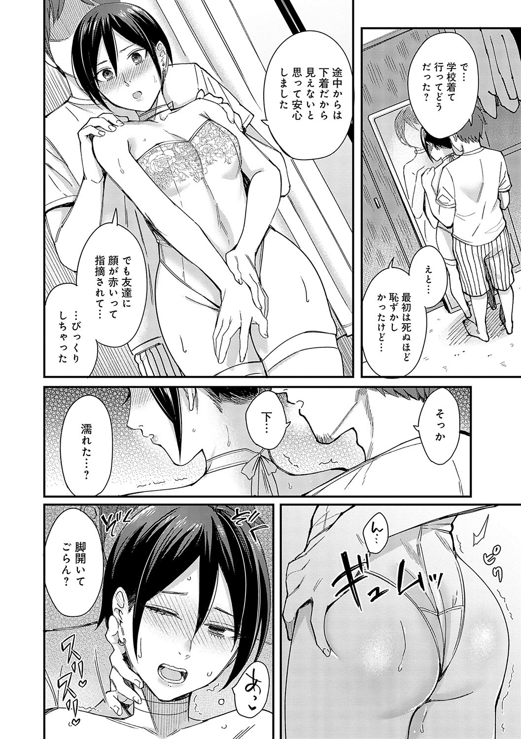 Page 199