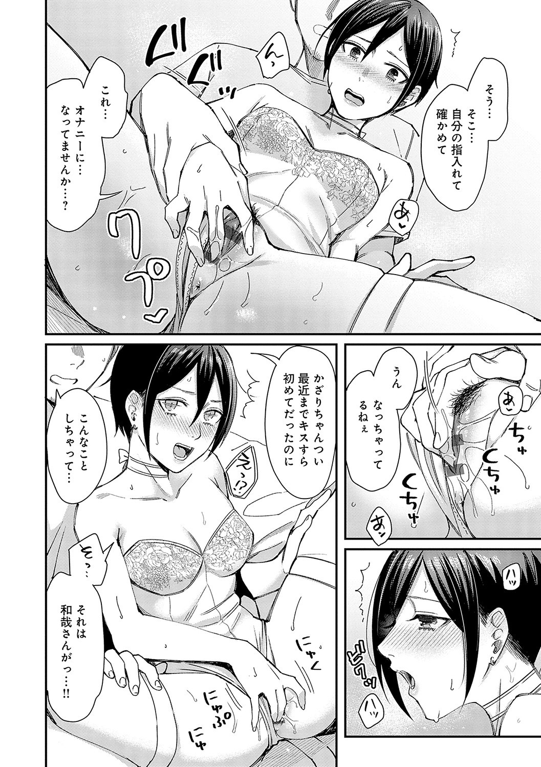Page 201