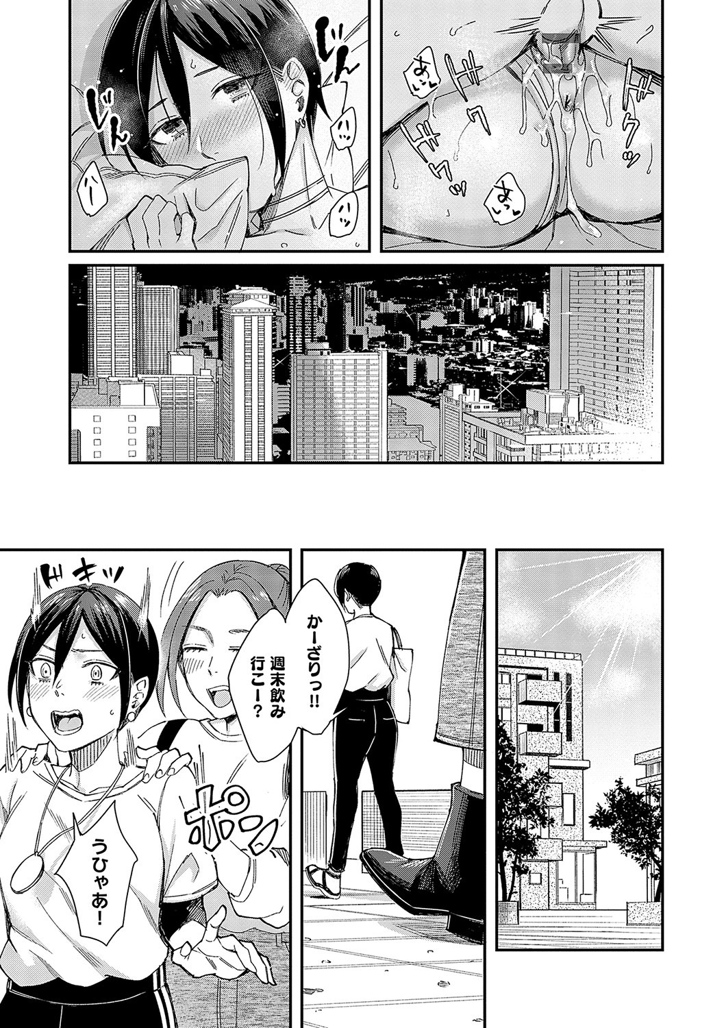 Page 220