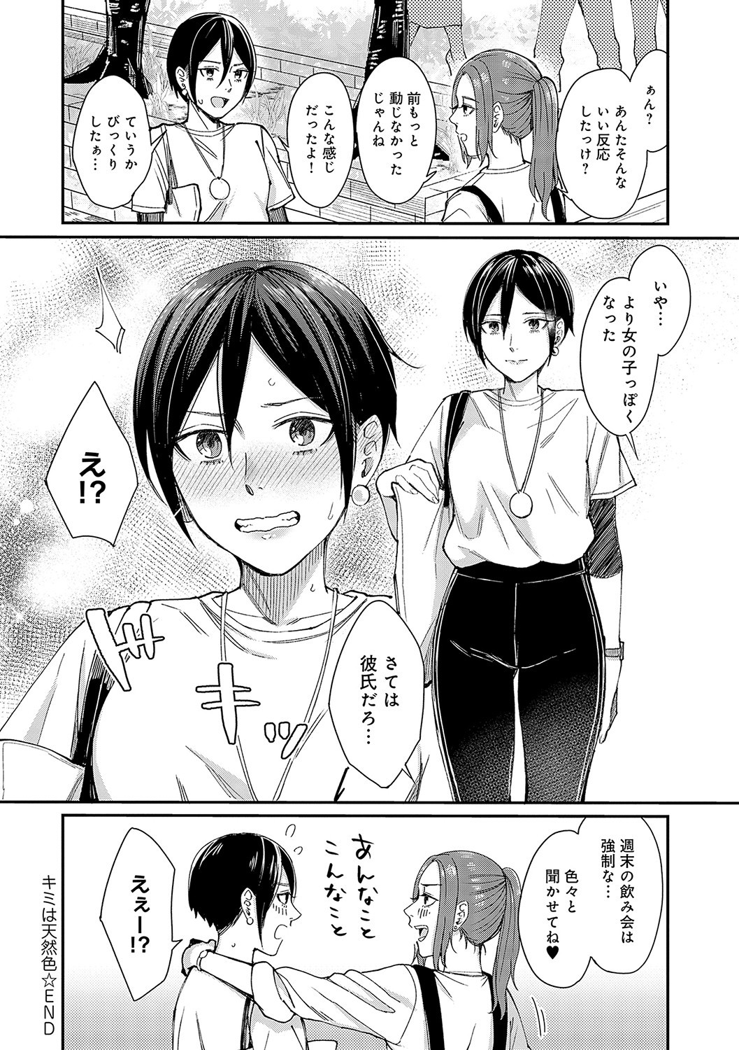 Page 221