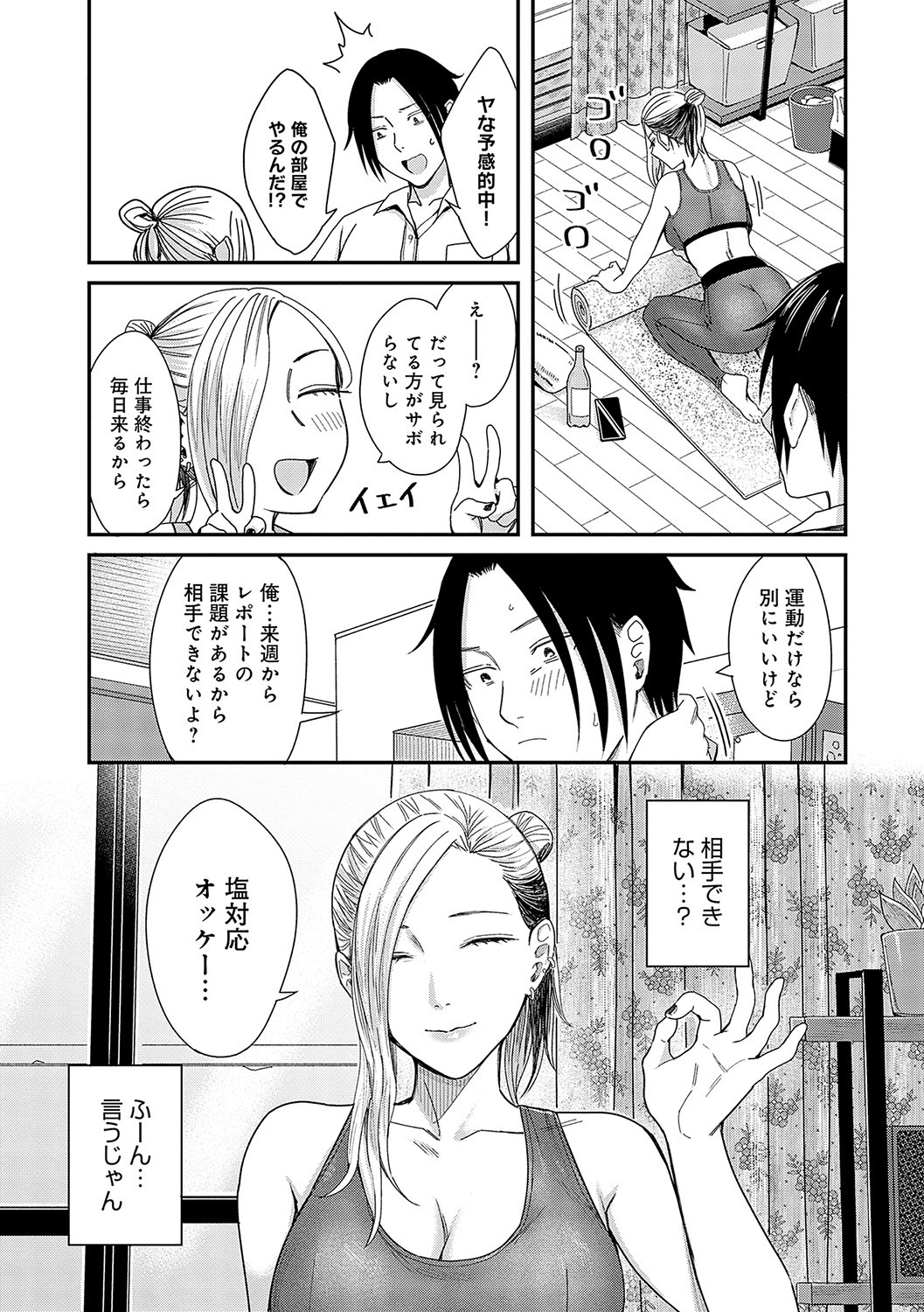 Page 36